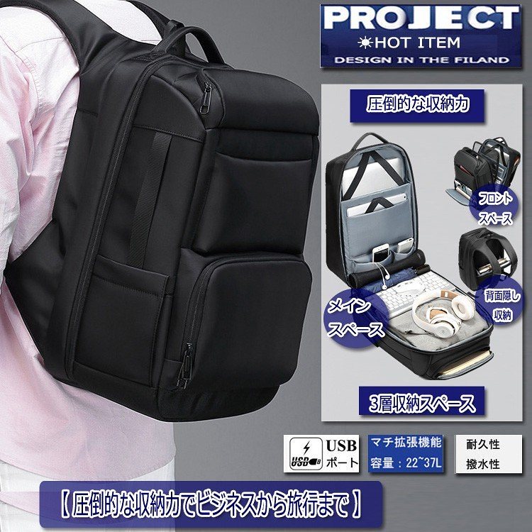 新品未使用　ビジネスバッグ ビジネスリュック 撥水 軽量 メンズ　ブラック ビジネスリュック 防水 ビジネスバッグ メンズ 30L 大容量 鞄