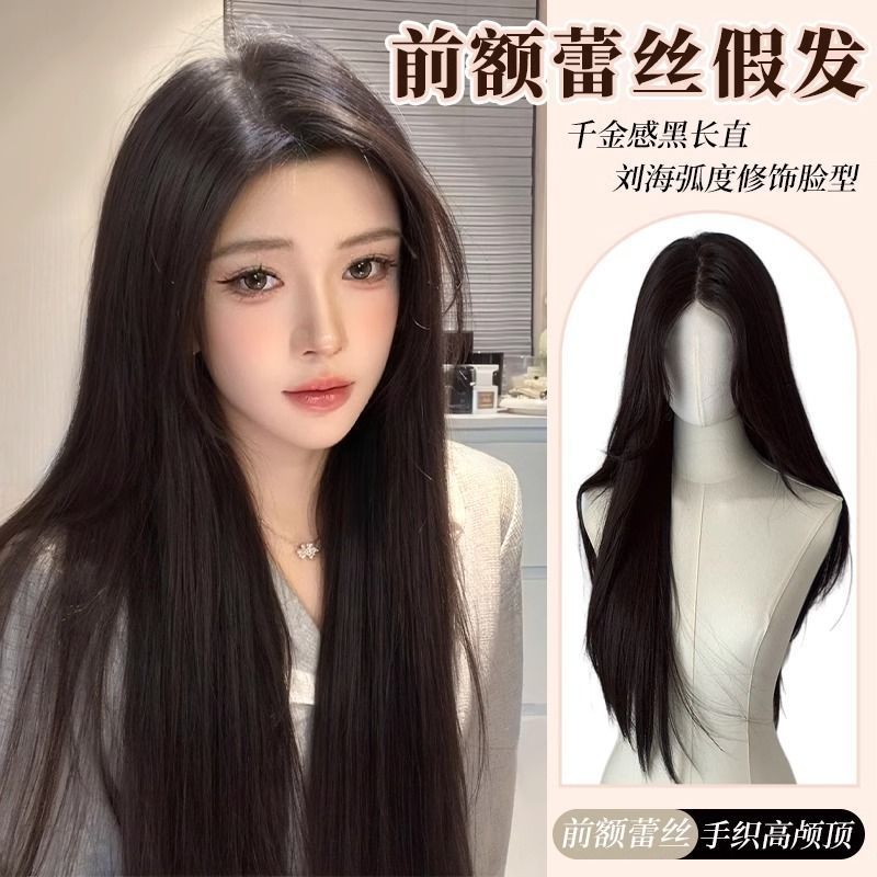 Koni Wig Women Long Hair Front Lace Full Head Cover Style New Simulation Natural Middle Parted Strai