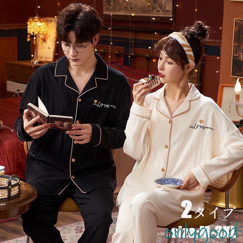 パジャマ カップルペアルック 上下セット メンズ レディース 秋冬 セットアップ ペア カップル パジャマ 前開き コットン Vネックス ドット 長袖 大きいサイズ