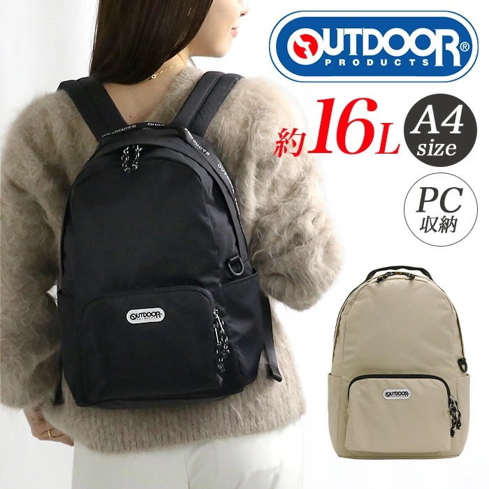リュックサック ロゴプリント リュック バックパック デイパック 軽量 約16L A4 PC収納 PC シンプル 通学 通勤 バッグ レディース メンズ ブラック 黒 ラスターツイル 22469151