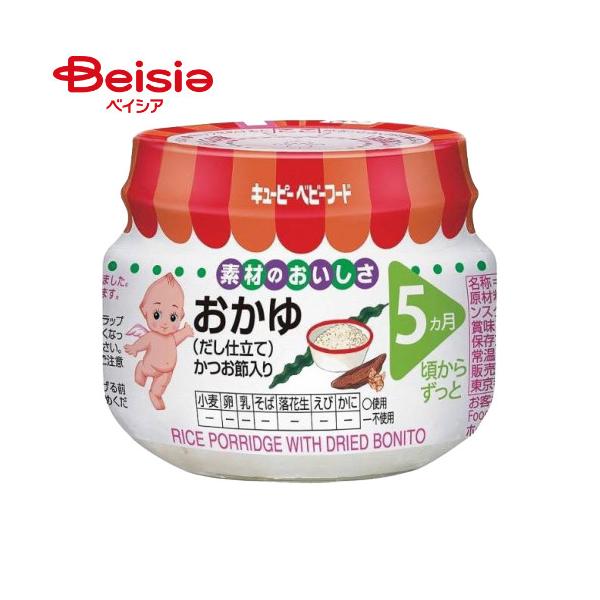 おかゆページ 楽天市場】お粥DELI「鶏ときくらげの白湯粥」 1人前×12個入