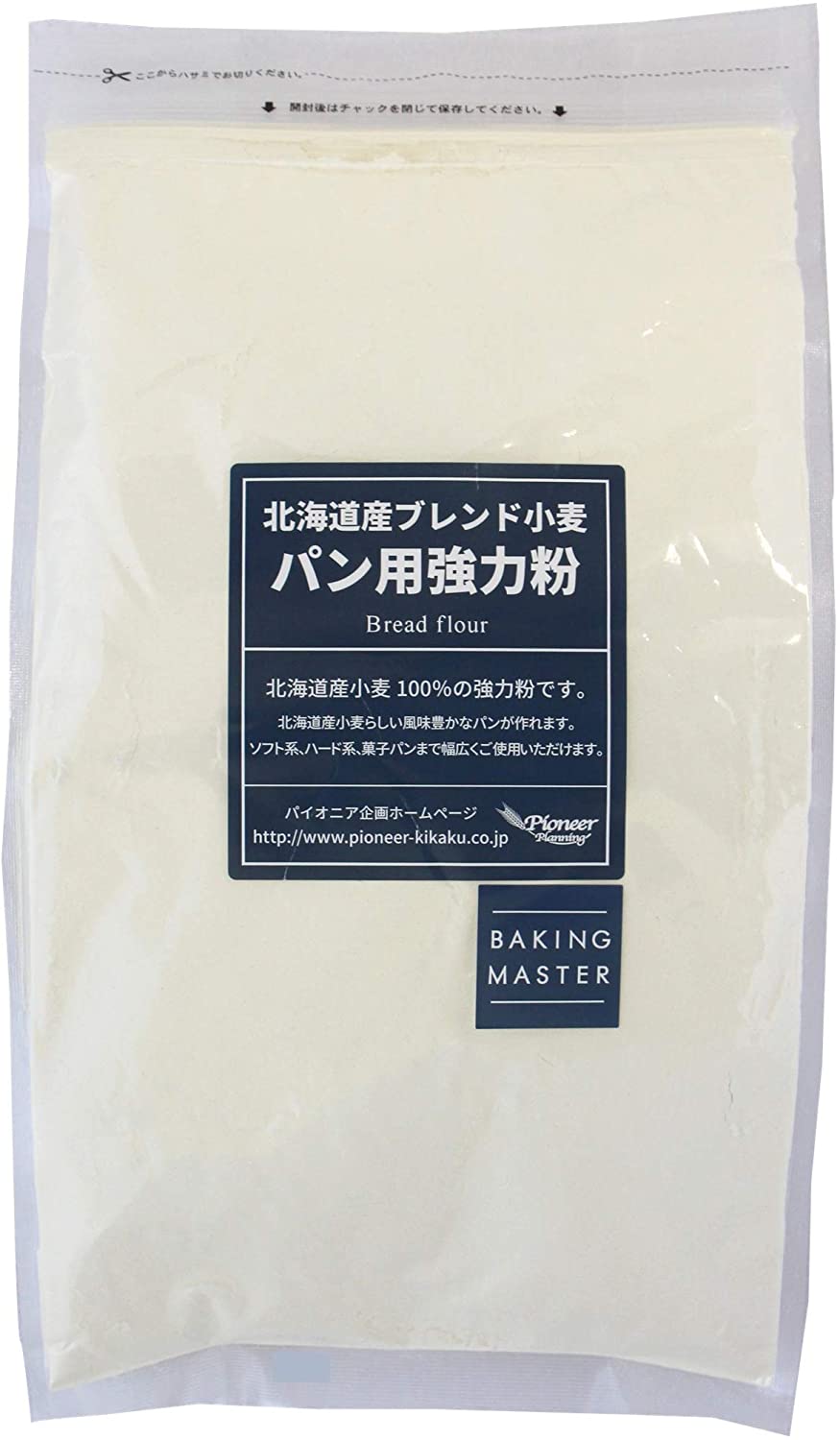 完成品 ABO BAKING MASTER 北海道産ブレンド小麦パン用強力粉 2kg 粉類