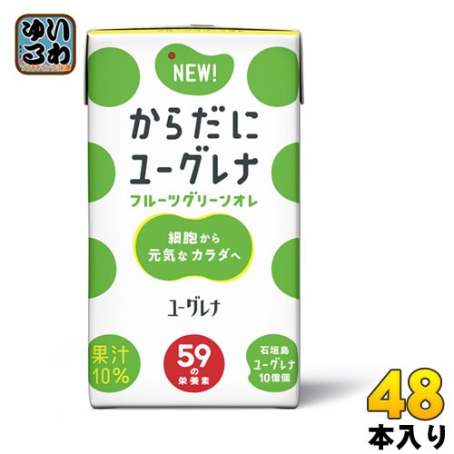 ユーグレナ からだにユーグレナ フルーツグリーンオレ 125ml 紙パック 48本 (24本入×2 まとめ買い)