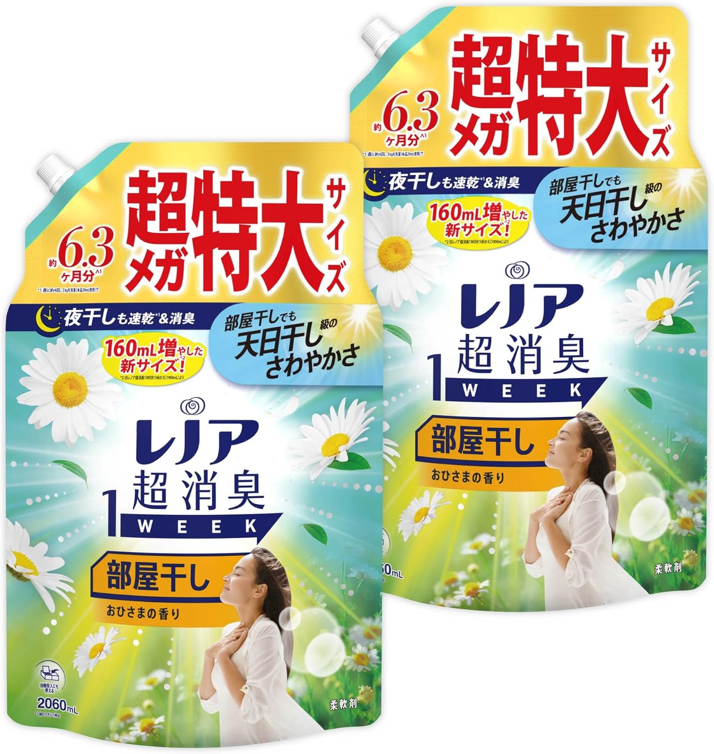 レノア Lenor 超消臭1WEEK 柔軟剤 部屋干し おひさまの香り 詰め替え 2060mL×2袋 まとめ買い 大容量