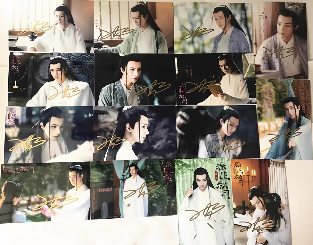 中国ドラマ『春花秋月 ～初恋は時をこえて～』上官秋月 李宏毅 タレント直筆サイン付き宣伝写真15枚セット 中国限定グッズ