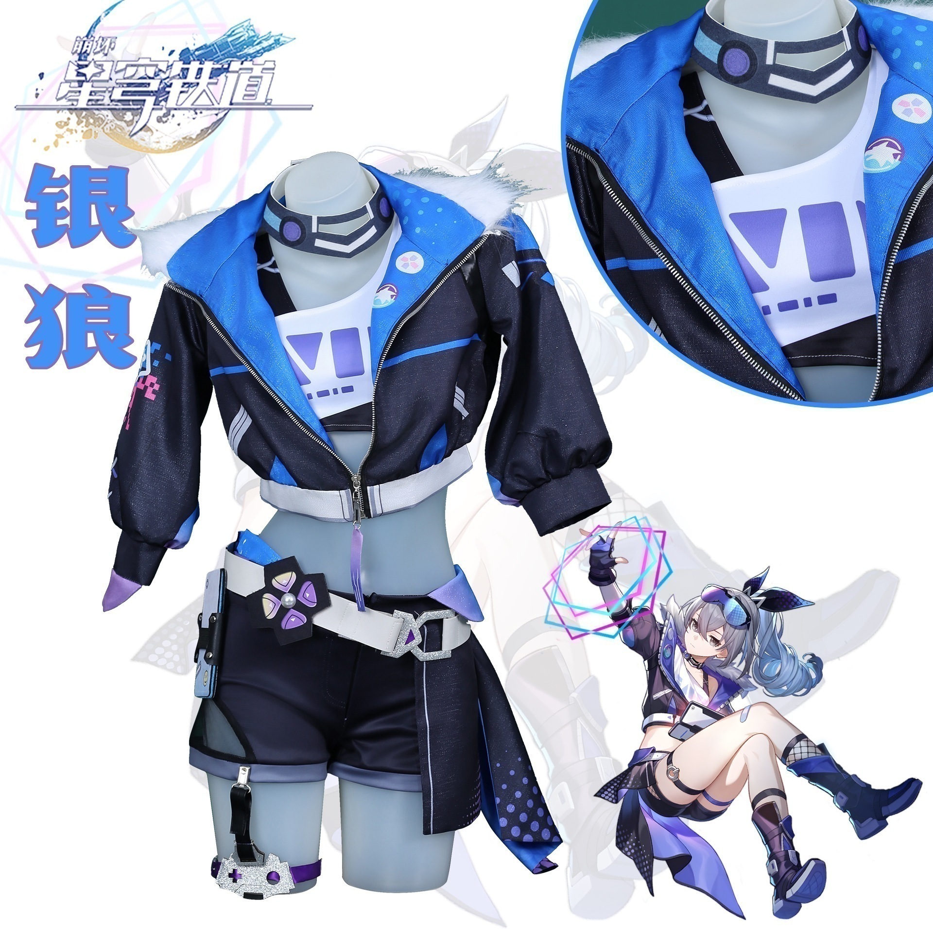 銀狼cos服崩壊星穹鉄道コスプレ衣装女装フルセットゲームアニメ二次元衣装女