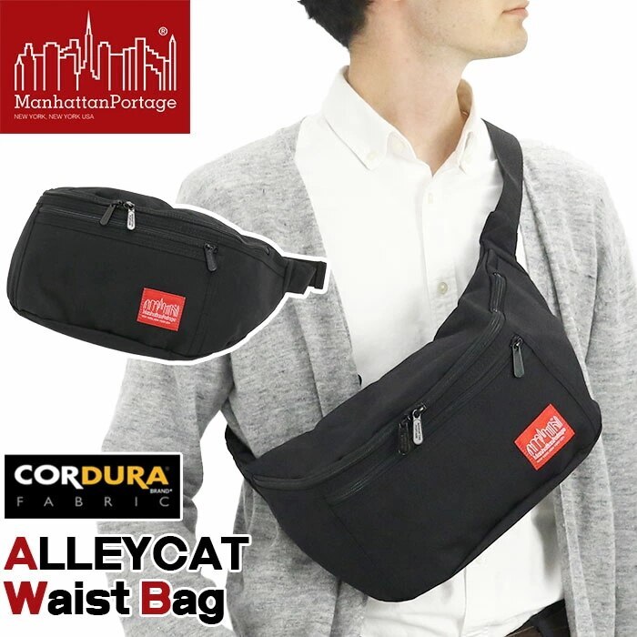 ウエストバッグ ウエストポーチ ボディバッグ バッグ 定番 学生 軽量 コンパクト 無地 MP1102