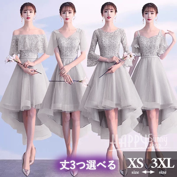 グレードレス パーティードレス レディース フィッシュテール ロングドレス ショートドレス ロング丈 編み上げ 編み上げ 結婚式 フォーマル お呼ばれ 演奏会 ピアノ 発表会 大きいサイズ 大人 5,530円