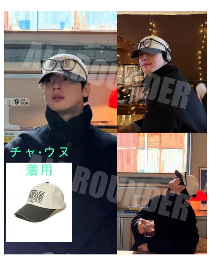 Qoo10 マリテフランソワジルボー 6PANEL COLOR CAP レタリ