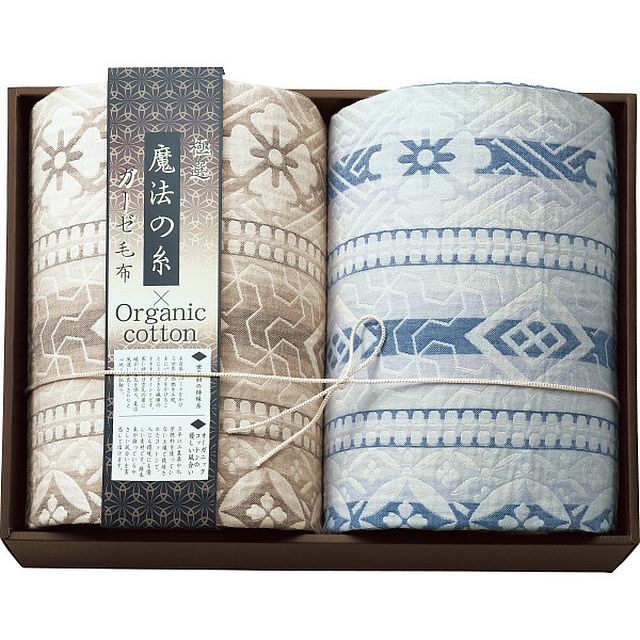 極選魔法の糸xオーガニック プレミアム三重織ガーゼ毛布2枚セット