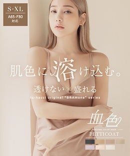 ♡ TUJU 様、専用♡※他の方はご遠慮ください‼️ 楽天市場】【同梱専用】※1回のご注文につき1点限り！必ず他の