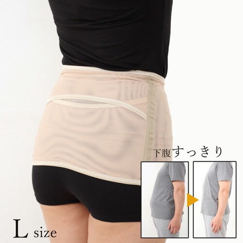 チタン下腹すっきりベルト（Ｌサイズ） 下腹ベルト 薄型 薄い 軽い 軽量 引き締め ひびかない フ