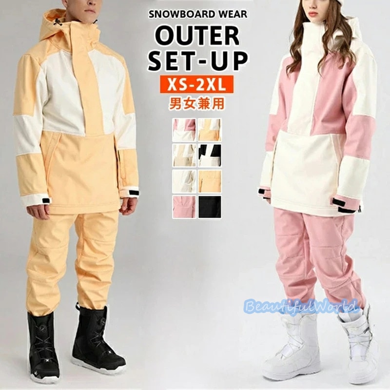 スノーボードウェア 上下セット スキーウェア メンズ レディース セットアップ 男女兼用 スノボウェア スノーボード ジャケット パンツ 撥水防風 保温 雪遊び 暖かいH19