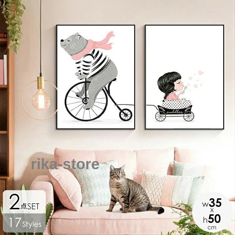 アートパネル アートボードインテリア 壁掛け 壁絵 リビング 寝室 ダイニング 動物 かわいい ブラック ホワイト ゴールド 木目 イエロー フェミニン