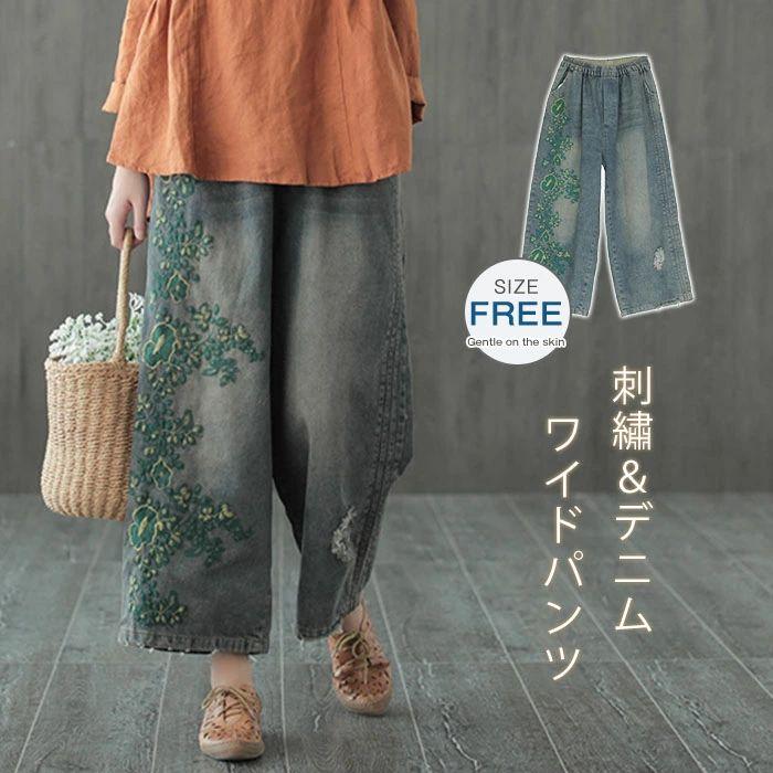 新品（アクティブ中）ワイドパンツ デニム レディース 春 秋 ガウチョパンツ 花柄 刺 デニムパンツ 体型カバー ハイウェスト ロングパンツ 大きいサイズ おしゃれ ゆったり カジsopep店