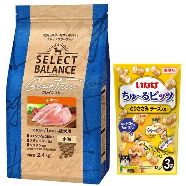 セレクトバランス グレインフリー アダルトチキン 小粒 2.4kg【犬想いオリジナルチュール付セット】