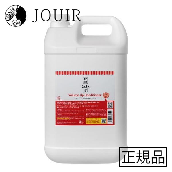 APDC ボリュームアップコンディショナー 5L