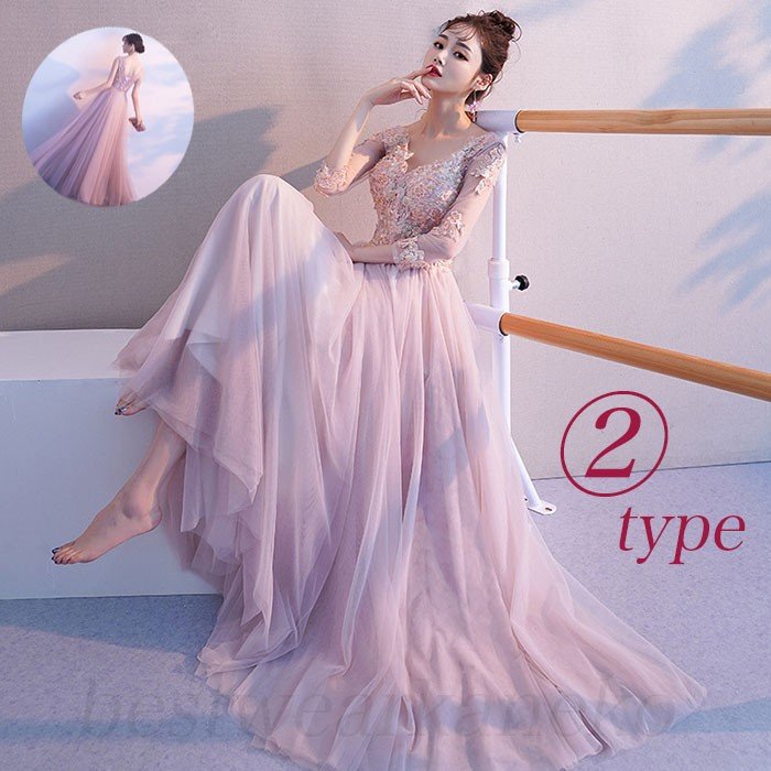 ロングドレス 演奏会 パーティードレス 結婚式 袖あり 花嫁 ドレス お呼ばれ ピアノ 発表会 レース 刺繍 フォーマル 上品 大人 高級 二次会 披露宴 ワンピース