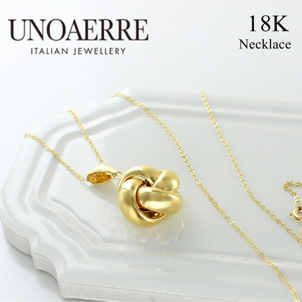 ウノアエレ ショッパー付き K18 ネックレス イエローゴールド チェーン＆トップセット レディース 幸運モチーフ ラブノット ペンダント 18金 18K イタリア製 ジュエリー ギフト 誕生日 プレ