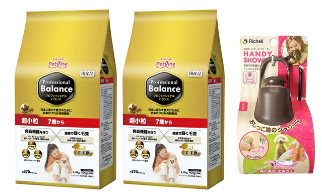 プロフェッショナル バランス 超小粒 ７歳から 2.4kg 2個セット 【お散歩ハンディシャワー Ｓサイズ ダークブラウン付】