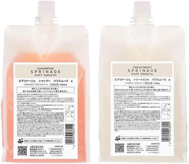 NEW　リニューアル版 ARIMINO パフスムース シャンプー 1000ml + トリートメント 1000g 詰替え用