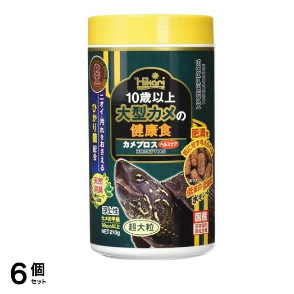 キョーリン Hikari(ヒカリ) カメプロスヘルスケア 210g 6個セット