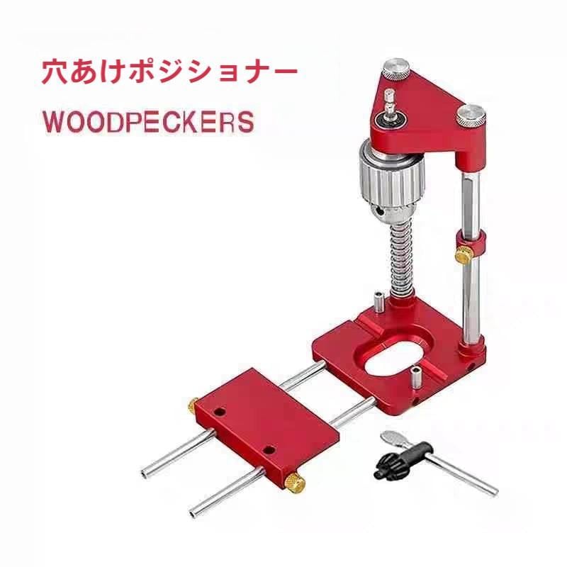 木工用ボール盤ドリルスタンド高精度調整可能パンチホルダー　XXXXX　家庭DIYの穴あけ作業を安定サポート角度調整も