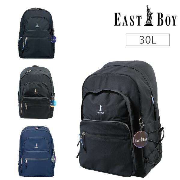 【EASTBOY】 リュック 大容量 eba91 キャンドル 30L リュックサック かばん バッグ 鞄 軽量 撥水 通学 学生 かわいい レディース ギフト プレゼント ブラック
