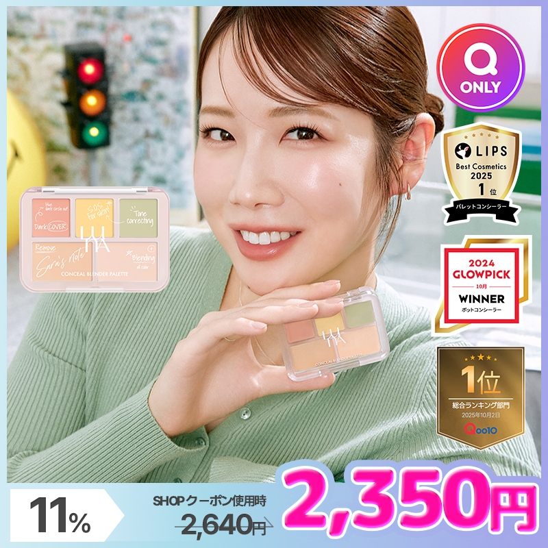 Qoo10] ルナ 【韓国発送】【LUNA公式】【サラs P : ベースメイク