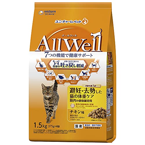 新着 サイズ：1.5kg オールウェル(AllWell)キャットフード ドライ 避妊去勢した猫の体重ケア サプリメント