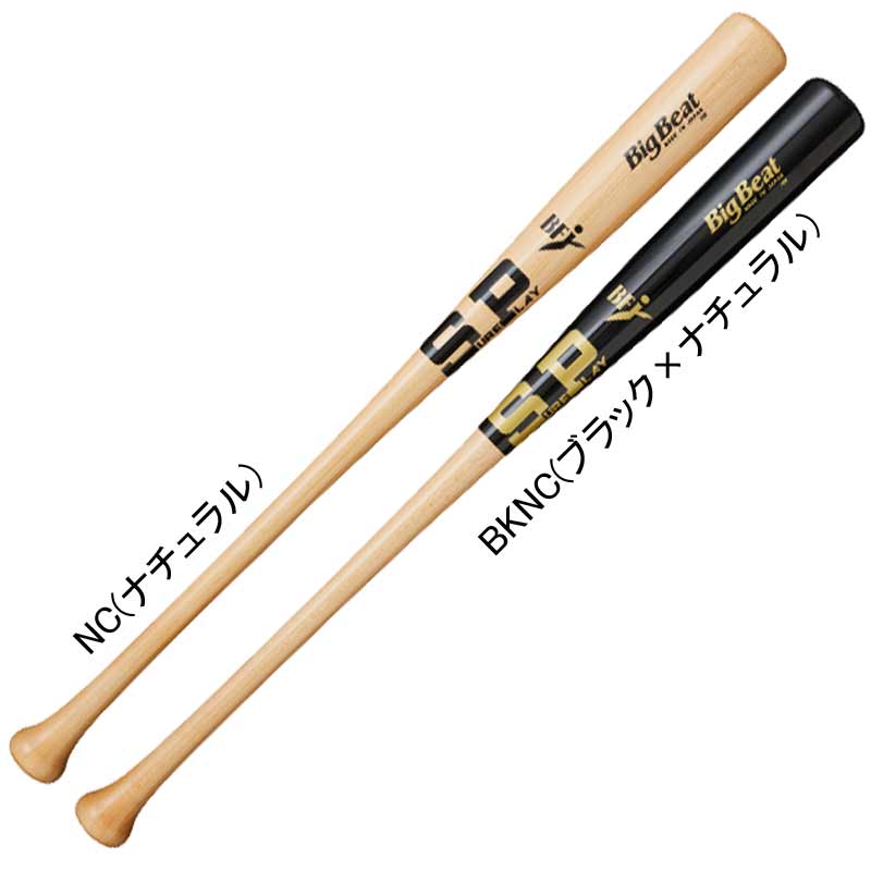 一般硬式用木製バット BigBeat MIDDLETOP BALANCE 硬式 木製 バット ハードメイプル 25AW(SBTMR14N)