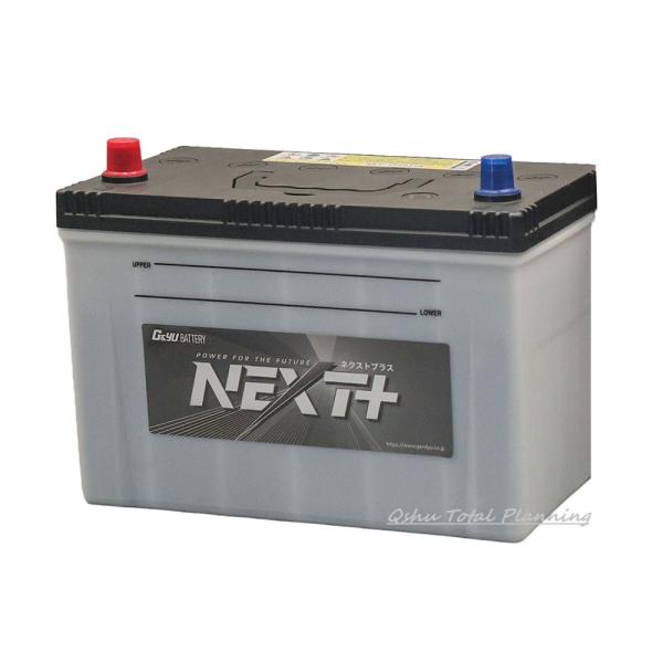 G&Yu [ジーアンドユー] バッテリー NST-125D31R　NEXTプラス　スタンダードシリーズ【充電制御車対応】