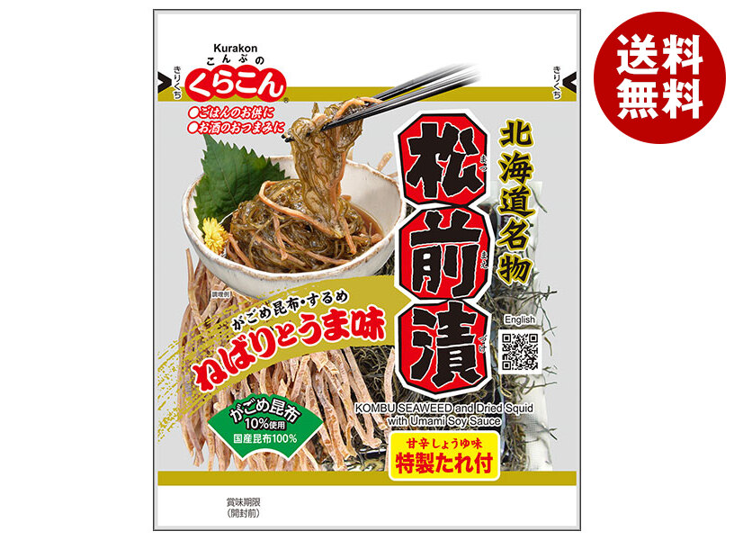 くらこん 松前漬 液体スープ付 92g*10袋入*(2ケース)