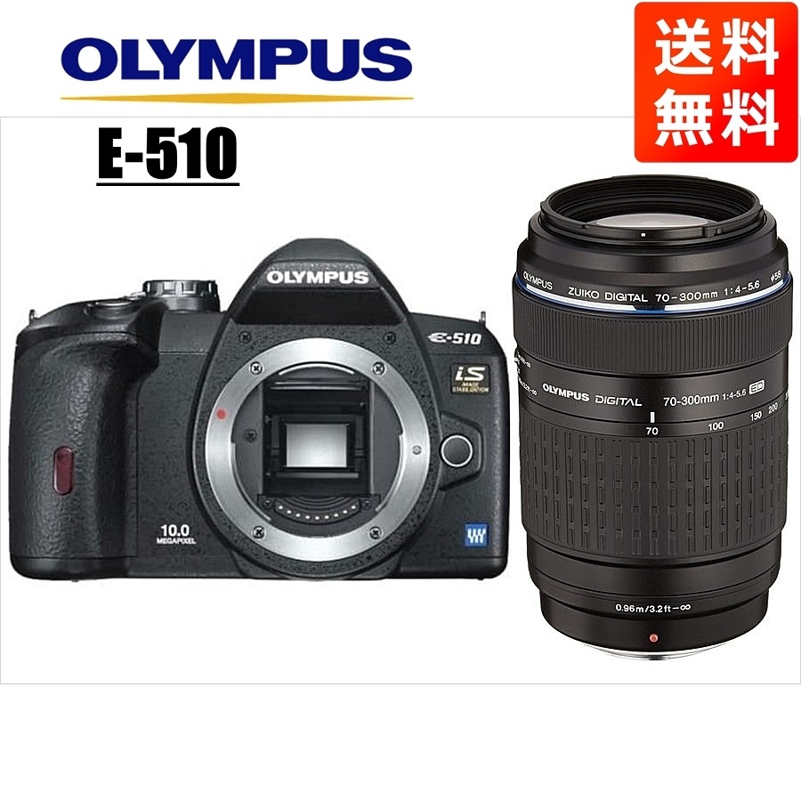 E-510 70-300mm レンズセット デジタル一眼レフ カメラ 中古
