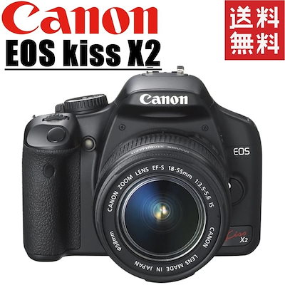 【超美品】Canon EOS Kiss X2 レンズキット Canon（キャノン）EOS Kiss X2 デジタル一眼レフ レンズキット 【公式