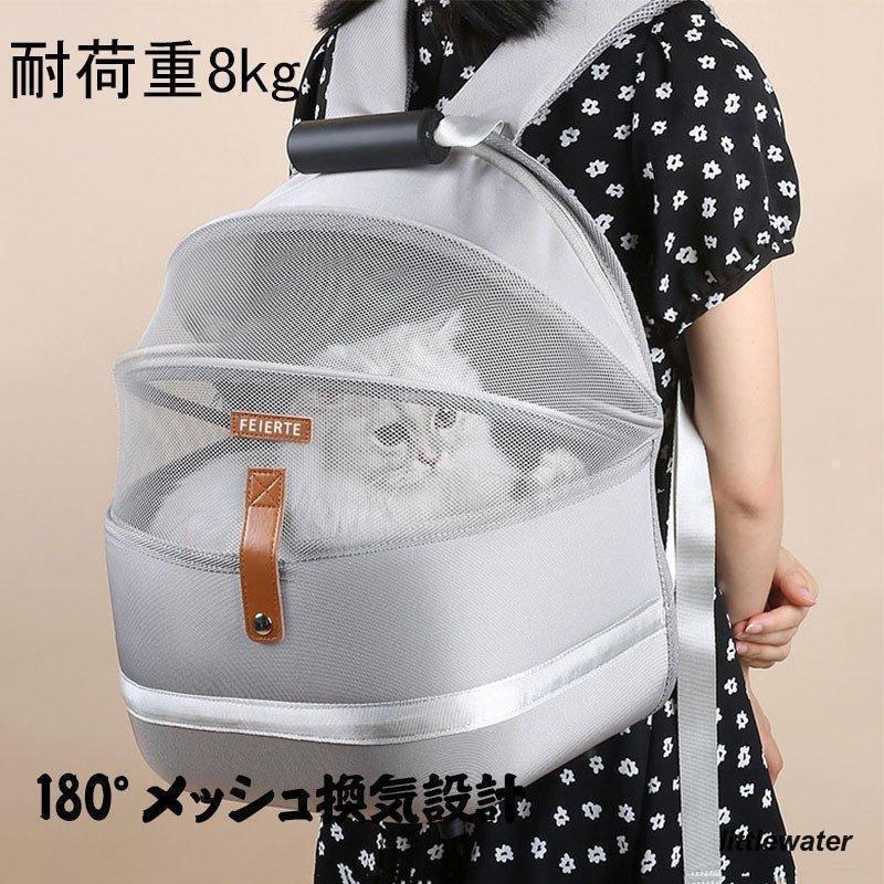 ペット キャリー バッグ リュック ペットキャリー 犬 猫 キャリーバッグ 3Way 軽量 ペットキャリー 通気性 メッシュ ペットキャリーバッグ