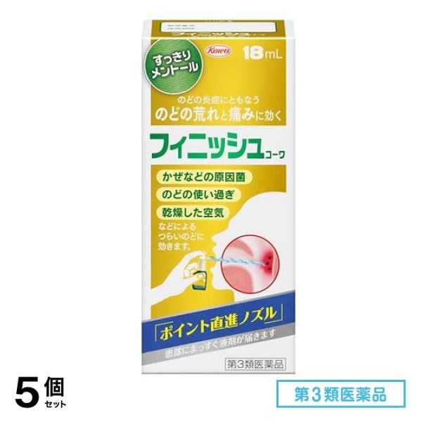 第３類医薬品 フィニッシュコーワ 18mL 5個セット