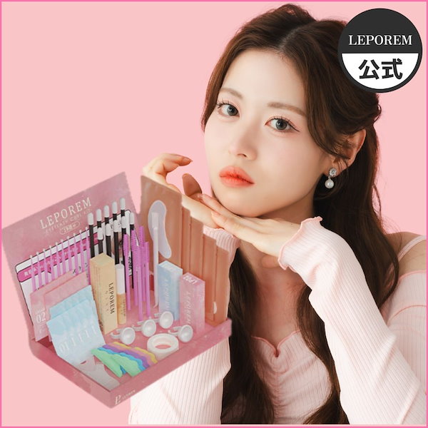 Qoo10] LEPOREM 【メガ割価格限定イベント開催中 】【Yo