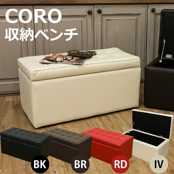 収納付きベンチチェア/スツール 幅76cm ブラック CORO 張り材：合成皮革（合皮） 完成品 7,920円