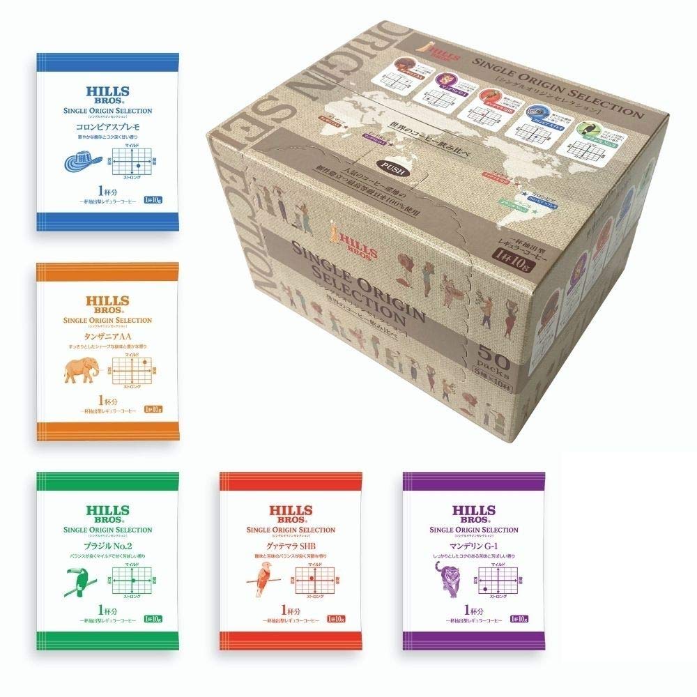 【Amazon.co.jp限定】 ヒルス シングルオリジンセレクション ワンドリップコーヒー 50杯 【アソートボックス】 5,216円