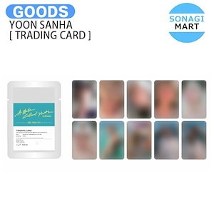 【韓国限定】SANiGHT サナイト ユンサナ MD まとめ売り ASTRO Amazon.co.jp: 韓国限定 SANiGHT サナイト ユンサナ MD 売り ASTRO