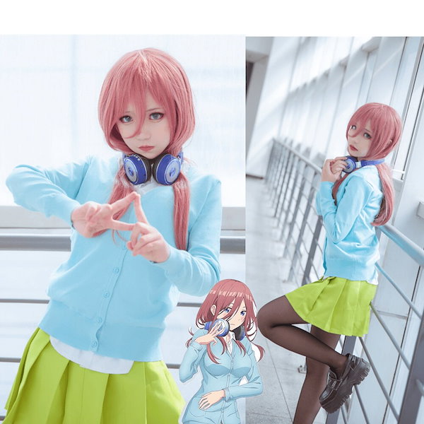 ♥コスプレ♥新品 五等分の花嫁 中野三玖 女子制服 コスプレ衣装一式 ...