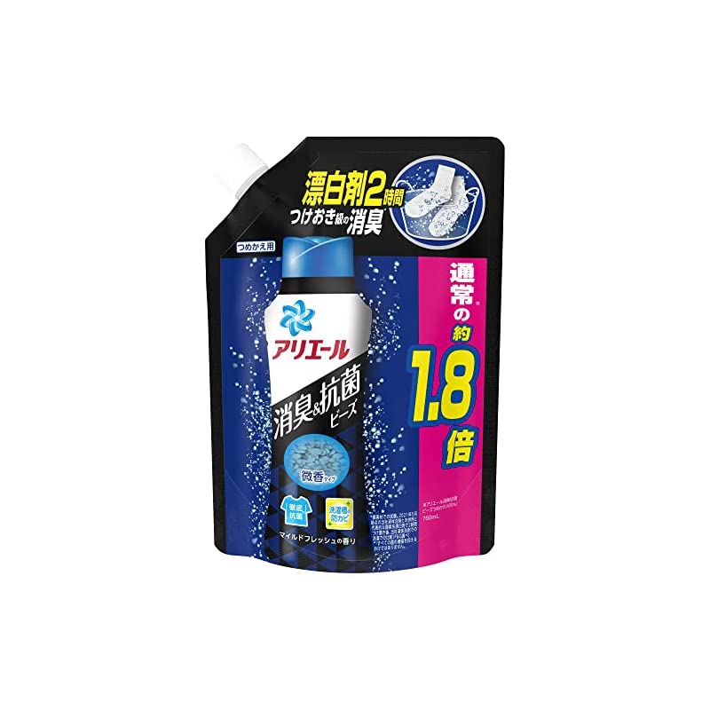 アリエール 消臭&抗菌ビーズ 洗剤の7倍の消臭成分 マイルドフレッシュ 詰め替え 約1.8倍(760mL) 1袋