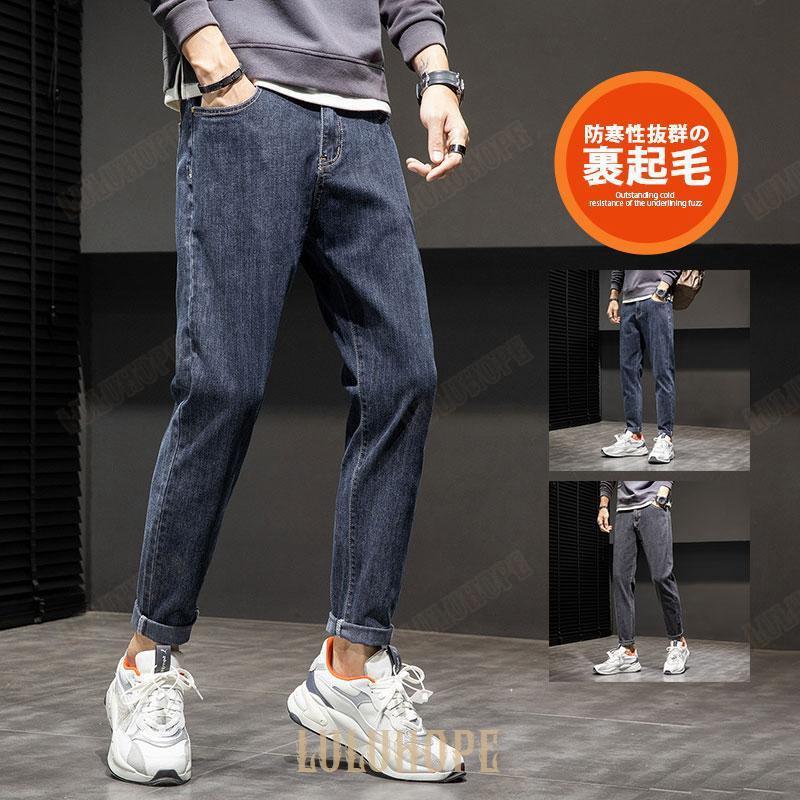 高級な質感 デニムパンツ ワイドパンツ メンズ デニム 裏ボア 裏起毛 ジーパン ジーンズ ストレート ユーズド感 ゆったり プレゼント ロングパンツ 長ズボン 4,874円