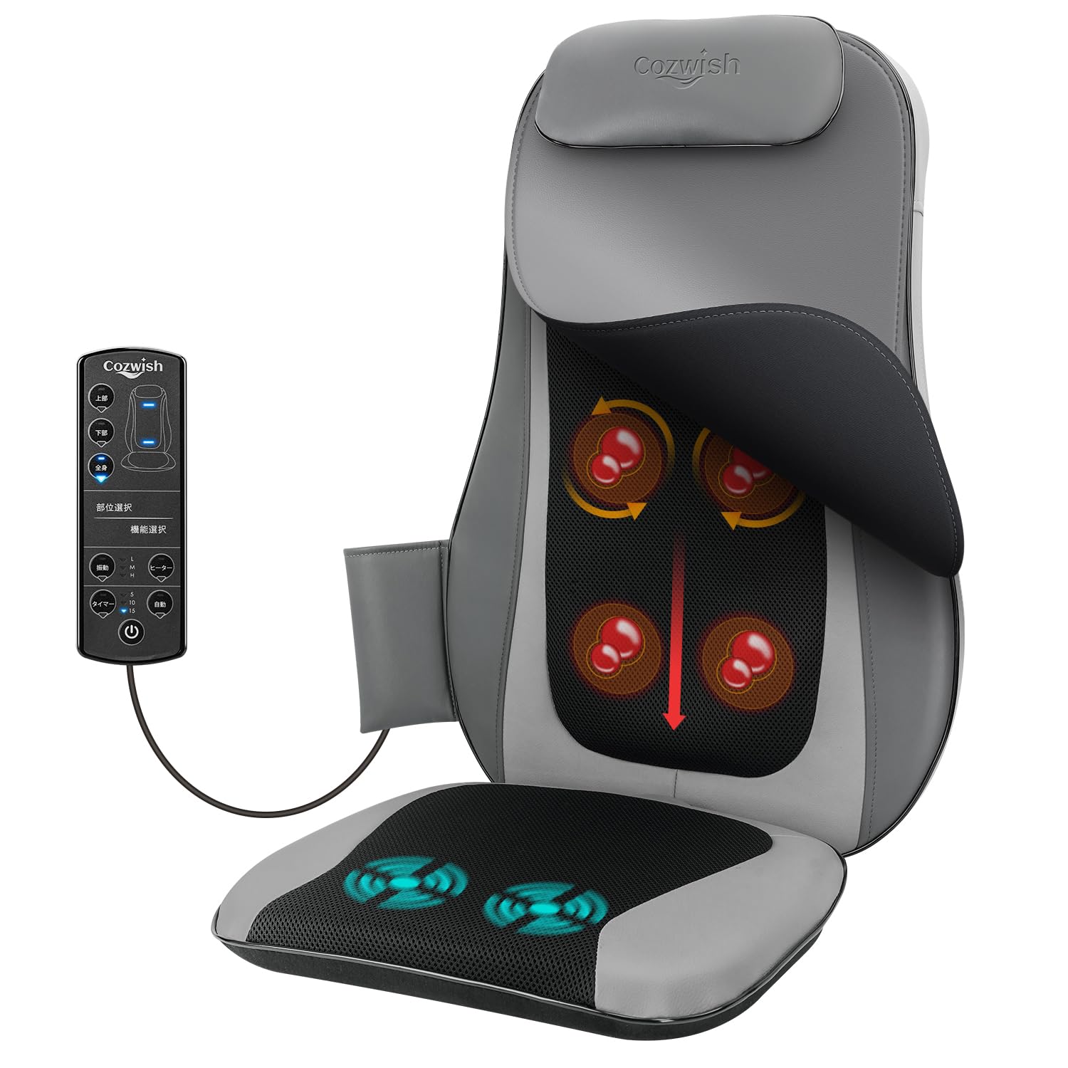 Cozwish マッサージシート マッサージ機 マッサージチェア マッサージ器具 シートマッサージャー 腰と背中マッサージ プレゼント 3段階振動 ヒーター付き 肩・腰・背中・低背・お尻 軽量 折りた