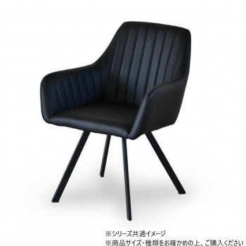 B.Bファニシング モダンクラブチェアー ブラック ONDC-0049BLK