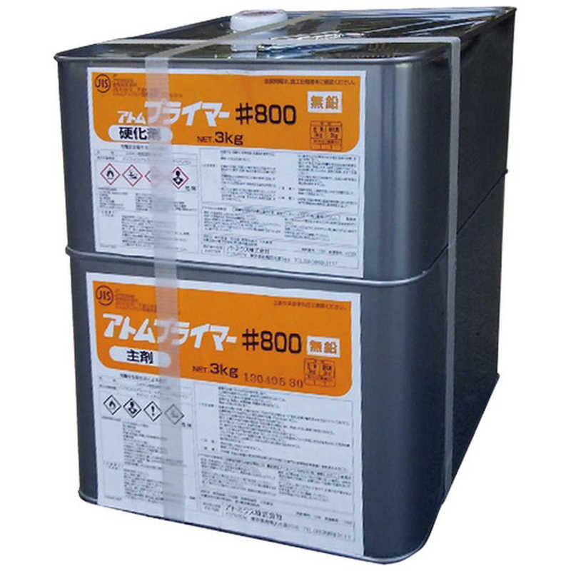 アトムサポート　アトミクス#800プライマー6kgセット 　00001-76301