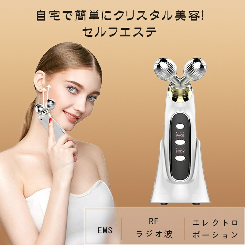 ブラウン×ピンク 美顔ローラー❤美顔器 EMS 美容❤IPX5防水 微電流