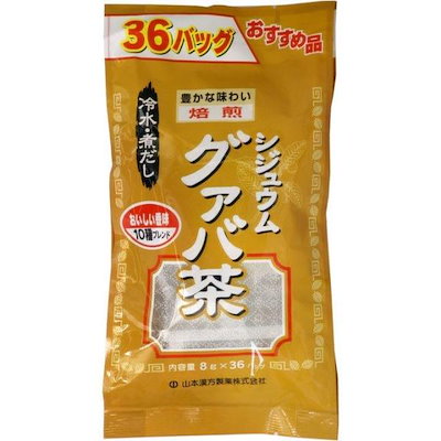 他サイト： 山本漢方　お徳用シジュウムグァバ茶(袋入) 8g×36包の商品画像