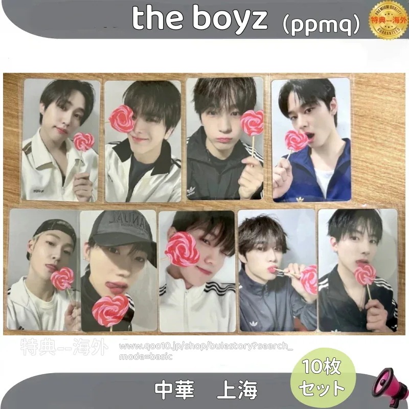 theboyz 3rd Unexpected 中華　上海サイン会　10枚セット